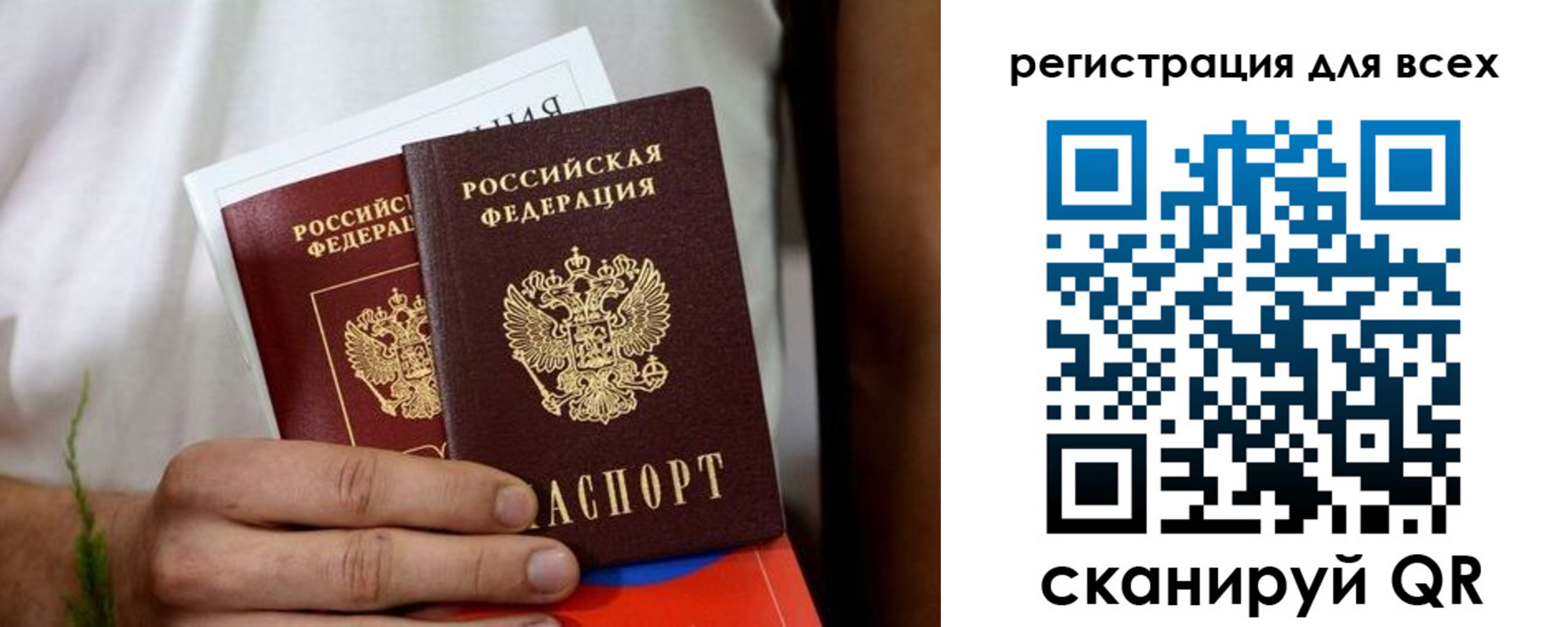 регистрация для дет. сада в Боровичах